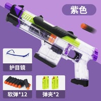 【M1 BREAD MACHINE】エアコッキングブラスター