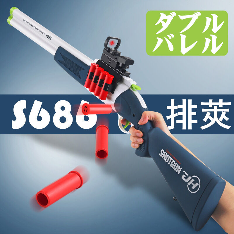 S686・上下二連元折式 ショットガン リアルシェル ブレイクオープン