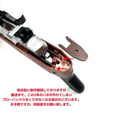 【Mini-14】排莢モデルガン