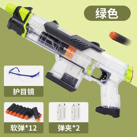 【M1 BREAD MACHINE】エアコッキングブラスター