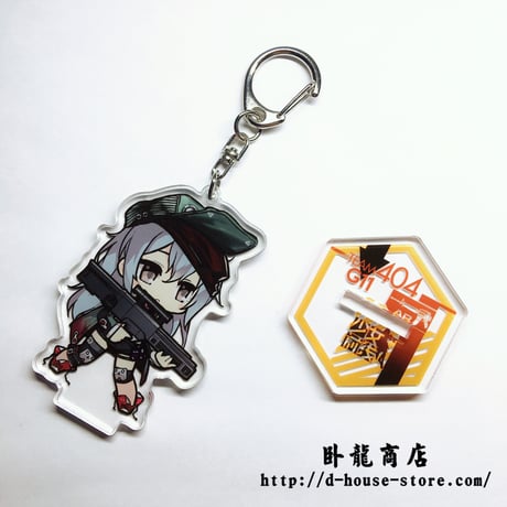 【少女前線】G11擬人キャラクター　立てるキーホルダー