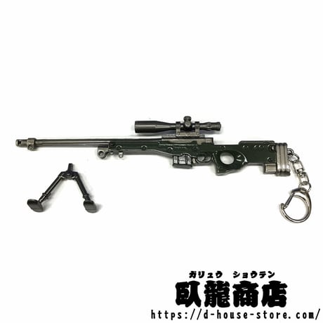 銃器　金属製キーホルダー