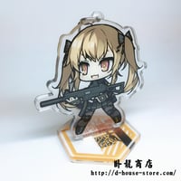 少女前線 ドルフロ UMP45 UMP9ぬいぐるみ 少女前線】UMP45 戦術人形 ハンドパペット ぬいぐるみ 公式グッズ