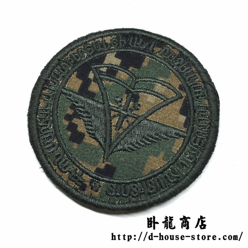 イラン軍 革命防衛隊 ファテヒン部隊 ワッペン 3個セット 最終