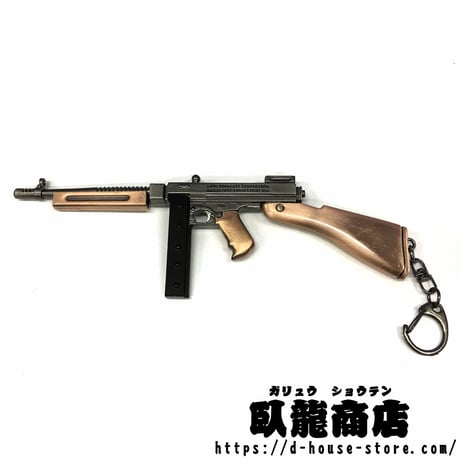 銃器　金属製キーホルダー