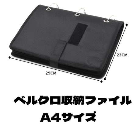 高品質ベルクロワッペン収納ファイル