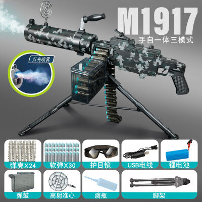M1917機関銃風 ソフトダーツ電動トイガン マキシム マシンガン