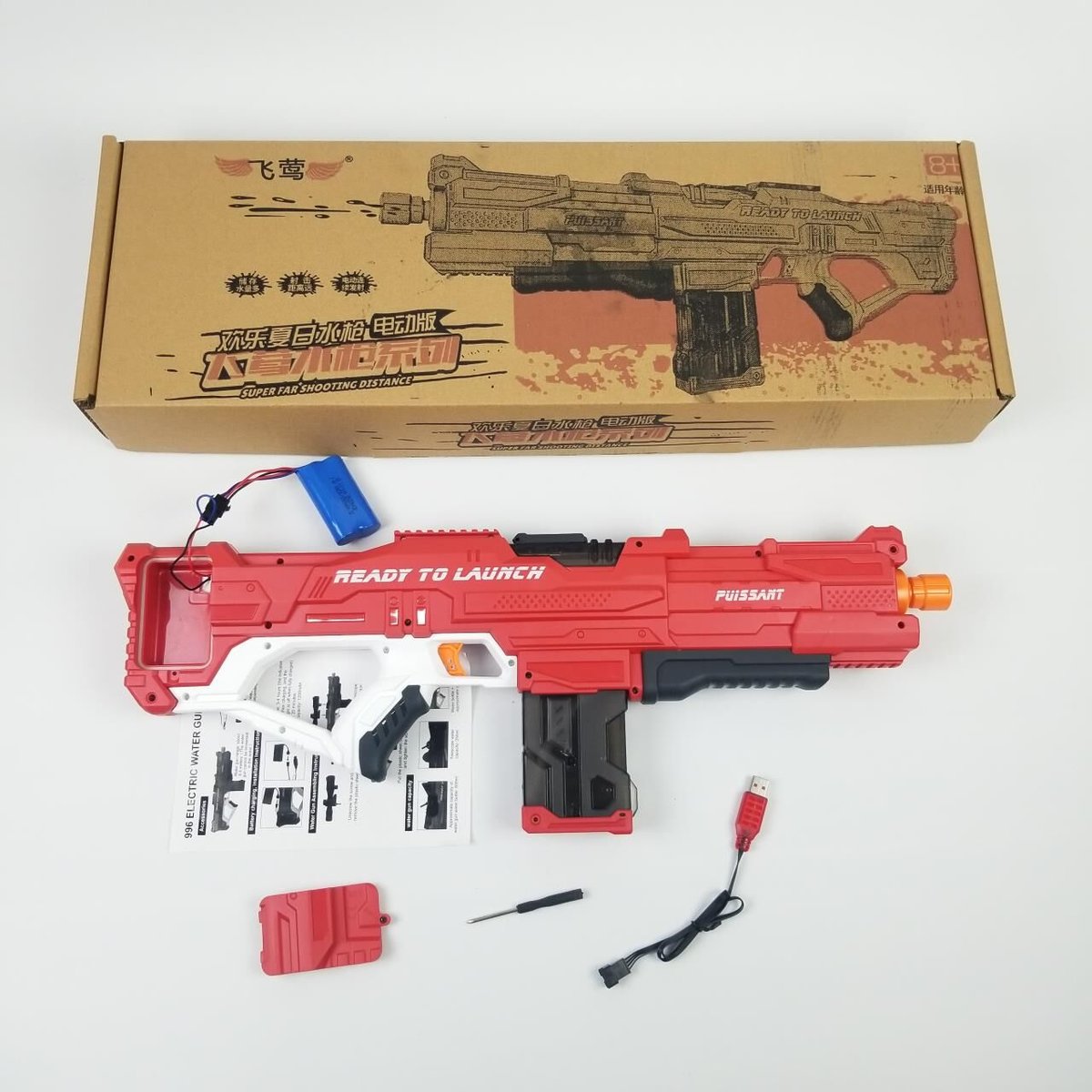 電動鉄砲 Amazon | Climax Toy 2024 電動 水鉄砲 サンドイーグル 電動