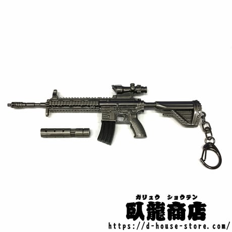 銃器　金属製キーホルダー