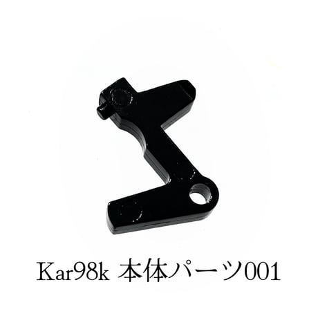 【YANHU】社製品スペアパーツ トイガン・モデルガン用弾薬＆備品パーツ Kar98k P08 M1891 M1903 M870