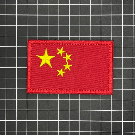 【China・中国】 国旗　ベルクロワッペン