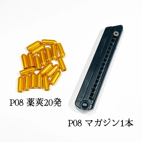 【YANHU】社製品スペアパーツ トイガン・モデルガン用弾薬＆備品パーツ Kar98k P08 M1891 M1903 M870