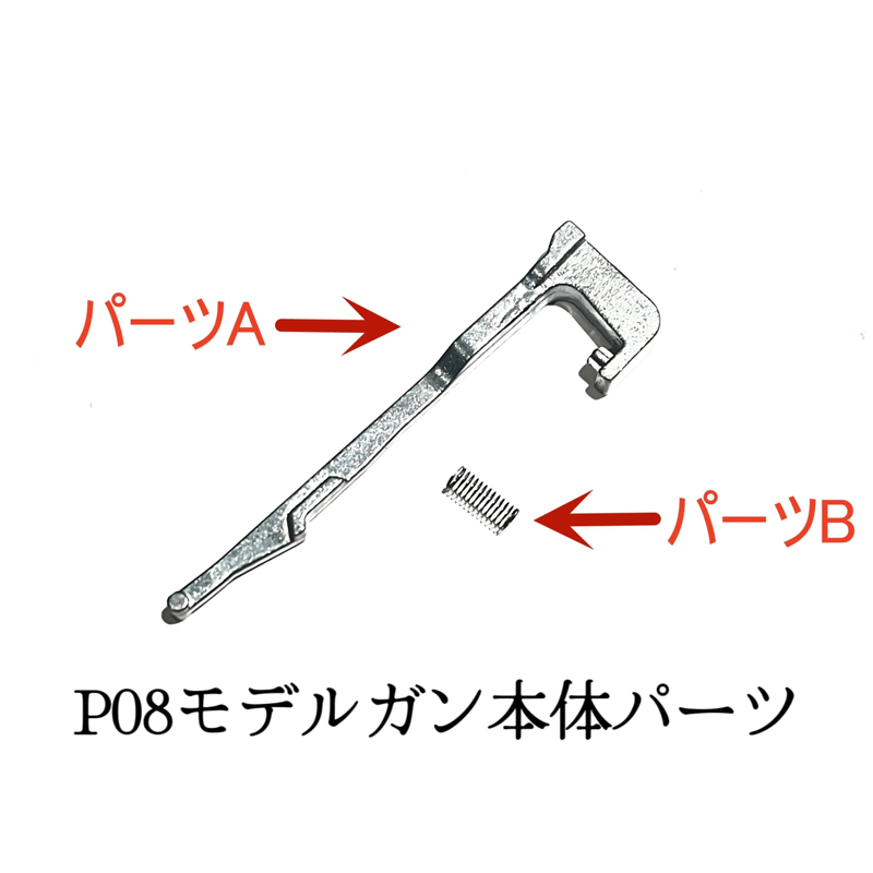 YANHU】社製品スペアパーツ トイガン・モデルガン用弾薬&備品 YANHU】社製品スペアパーツ トイガン・モデルガン用弾薬&備品