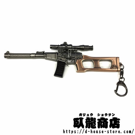 銃器　金属製キーホルダー