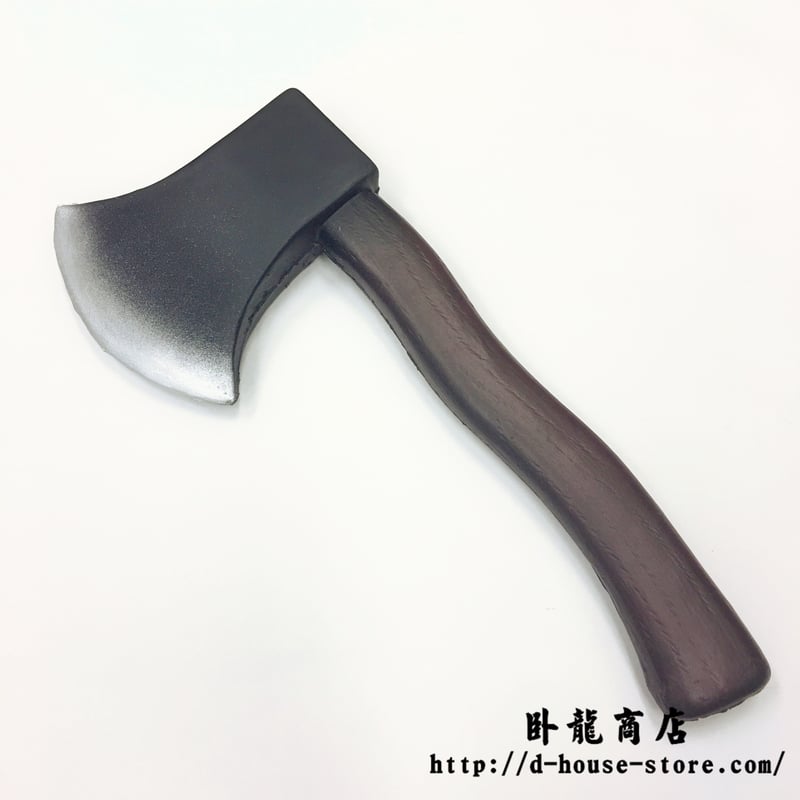 スタンレー　片手斧 片手斧 斧 ハンドアックスダミー PU ポリウレタン樹脂性 | 【臥龍商店