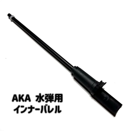 【AKA‐R3】M870・Tactical仕様　高品質スポンジダーツ・単発式ポンプアクションショットガン