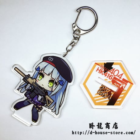 【少女前線】HK416 擬人キャラクター　立てるキーホルダー