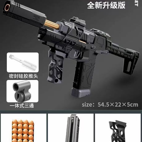 【Lizzy3.0】ショートダーツ・タクティカルブラスター