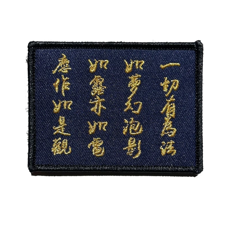 梵網経略布薩法則　新品 Amazon.co.jp: 梵網経