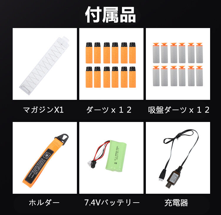 【未使用】電子ダーツ　VariShot とオプションの重さのあるレーザーガン一丁 未使用】電子ダーツ VariShot とオプションの重さのあるレーザー