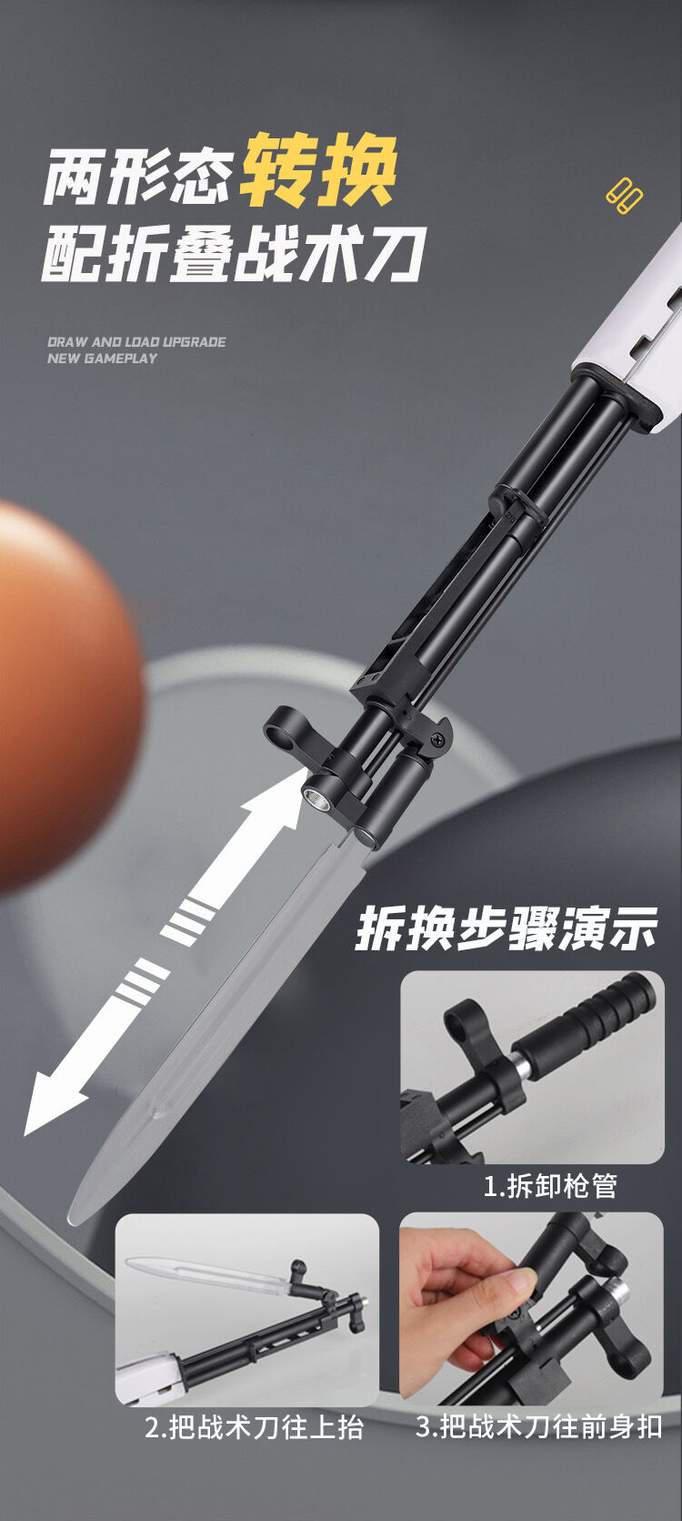 SKS風排莢モデルガン 銃剣付き | 【臥龍商店】輸入品玩具専門店