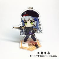 【少女前線】HK416 擬人キャラクター　立てるキーホルダー