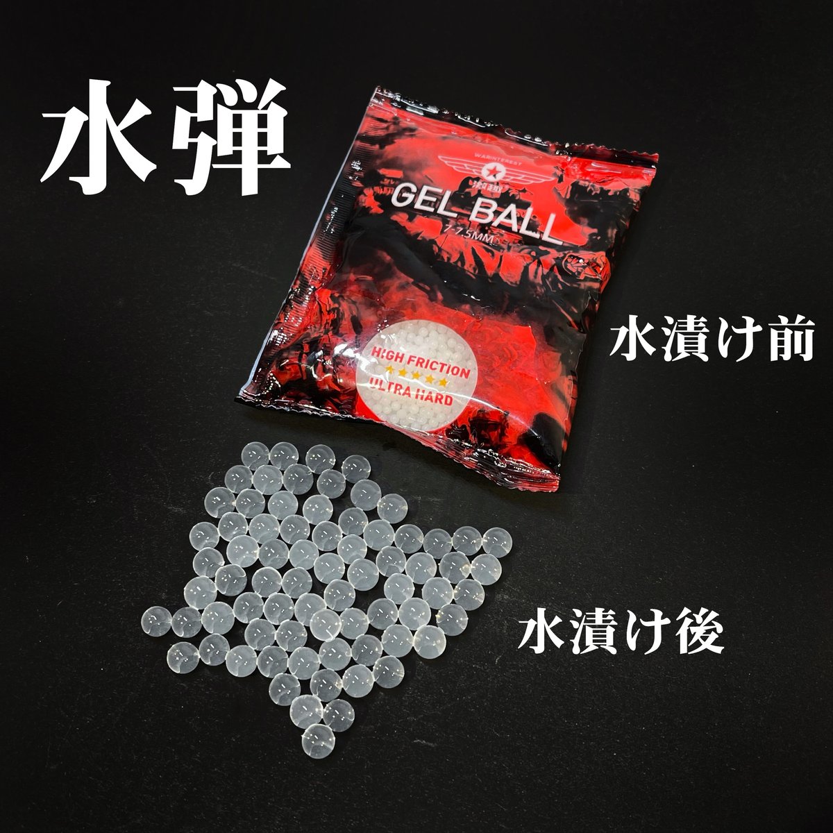 Quasar Stars】クエーサースターズ 電動フルオートブラスター 水弾