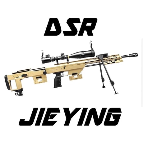 【JIEYING】DSRボルトアクションスナイパー風トイガン　ソフトダーツ