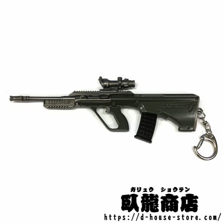 銃器　金属製キーホルダー