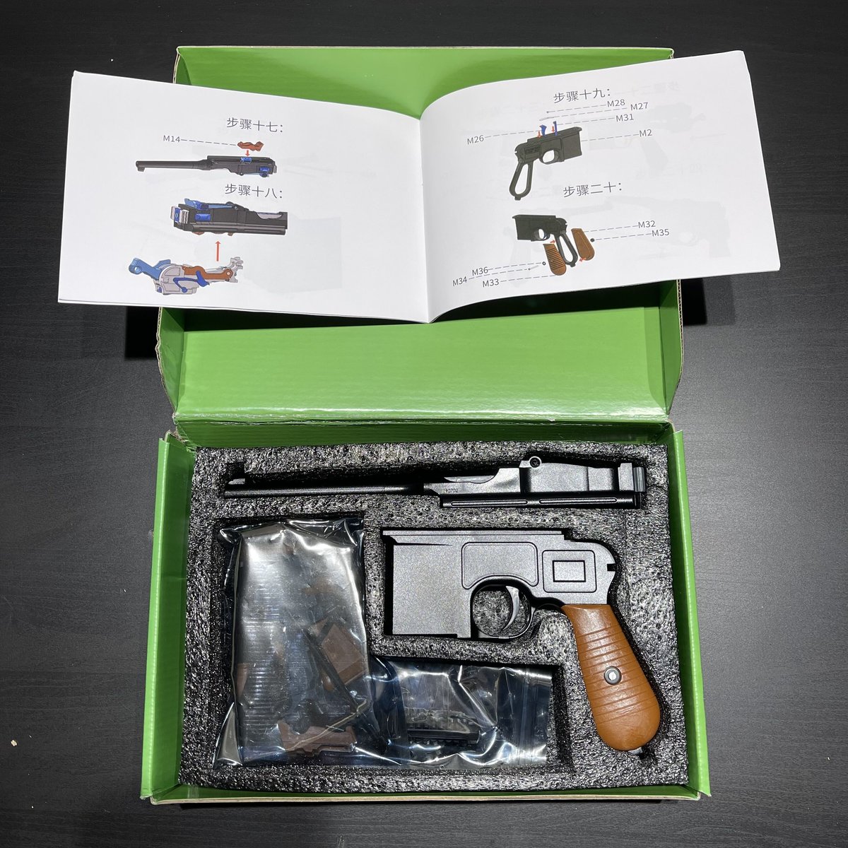 モーゼルC96 1：1サイズモデルガン 模型 分解可・排莢動作 | 【臥龍