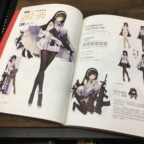 少女前線 公式設定集 音楽CD 404小隊バッジ付き　資料集