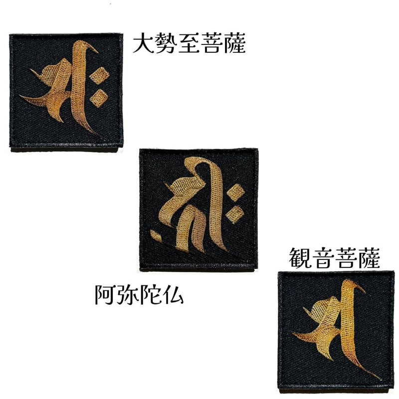 宗ページ✩.*˚ Amazon.co.jp: 真宗諭客編: 明治二十年・識別番号八二一七八二