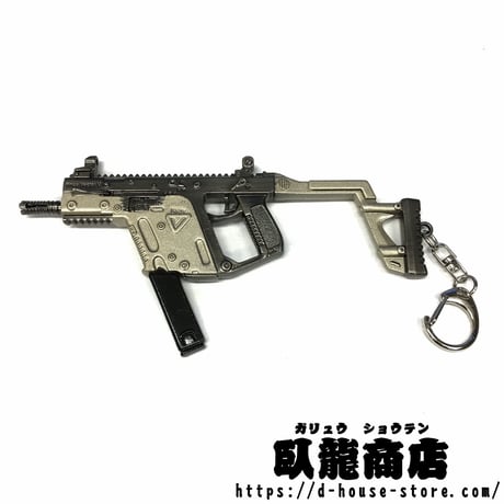 銃器　金属製キーホルダー