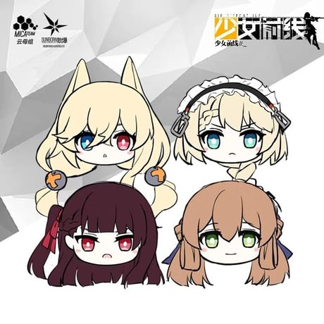 【少女前線】ふんわり団子ぬいぐるみ　G41　G36　W2000　M1903