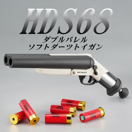 【YAOLE】HDS68　ダブルバレル　スポンジダーツトイガン