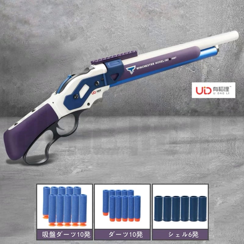 トイガン Ud factory 薬莢6発・ダーツ20発セット】UDL・1887スポンジダーツ・単発式レバー