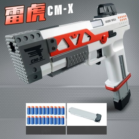 【雷虎·CM- X】ショートダーツ・エアコッキング拳銃型トイガン