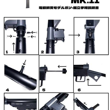 【ASAKO】STEN MK.II ステンマーク2 短機関銃　電動モデルガン　ライブカート