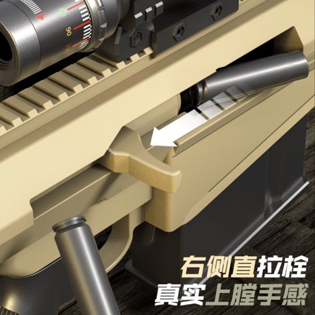 【M82】実寸大・全長140㎝バレット風コッキングライブカート排莢ダーツブラスタートイガン