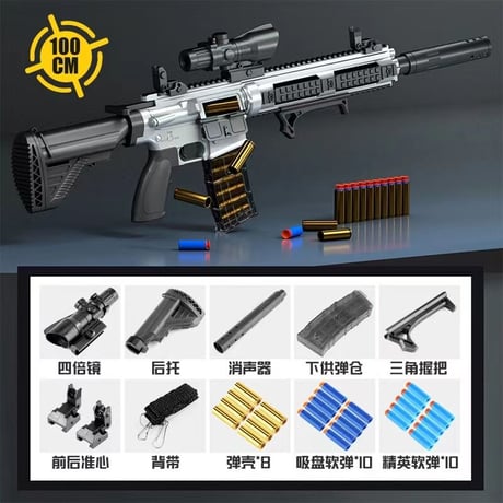 【M416】スポンジダーツ・エアコッキング排莢型トイガン