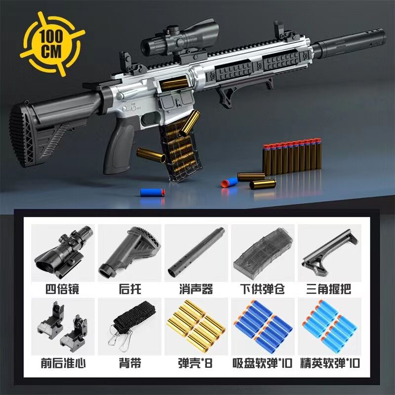 M416】スポンジダーツ・エアコッキング排莢型トイガン | 【臥龍商店 M416】スポンジダーツ・エアコッキング排莢型トイガン | 【臥龍商店