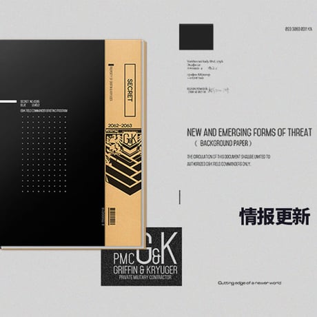 【数量限定】少女前線　公式設定集第二弾　8月出荷分