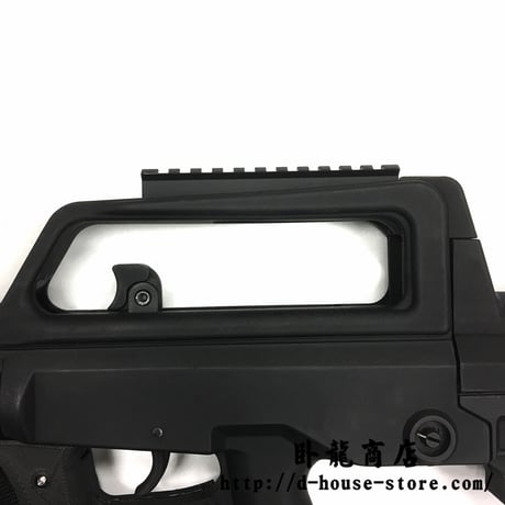 【金属製】QBZ95・97式自動歩銃用マウントレール
