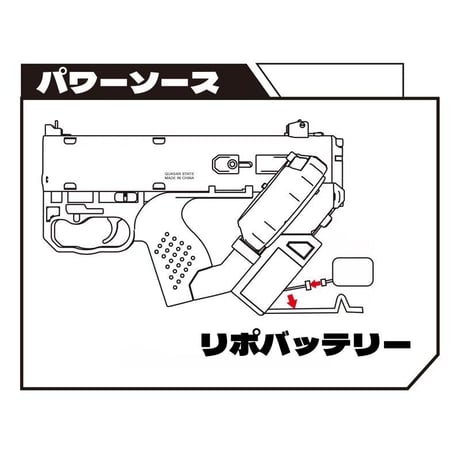 【Quasar Stars】クエーサースターズ　電動フルオートブラスター　水弾（GelBall）発射玩具