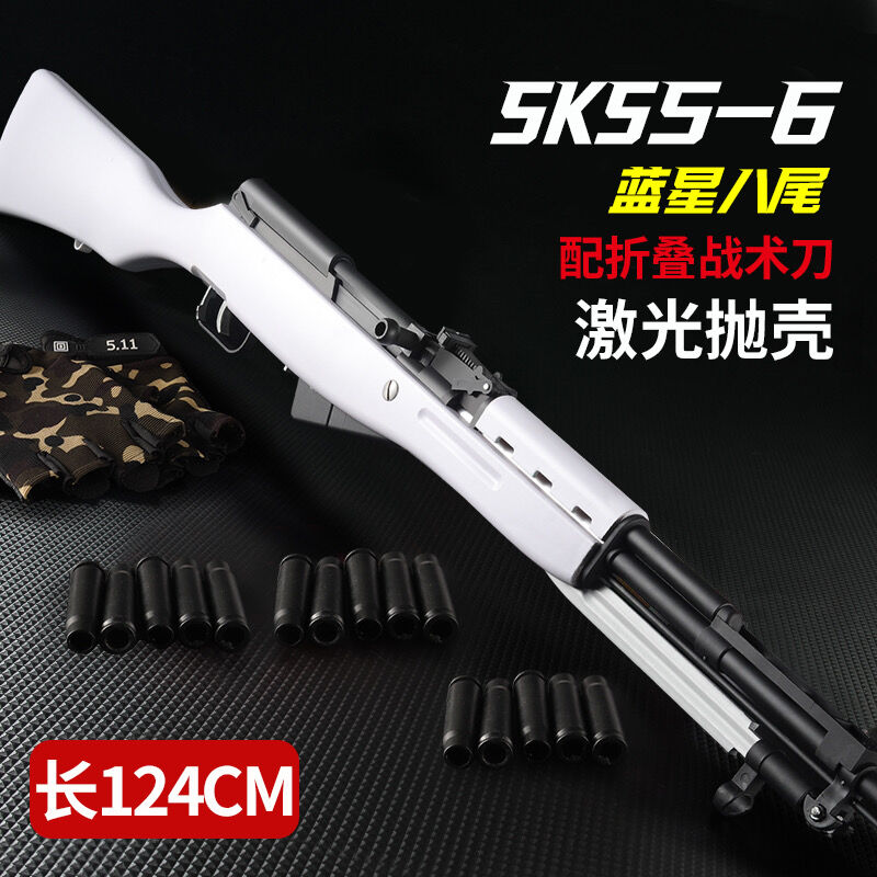 SKS風排莢モデルガン 銃剣付き | 【臥龍商店】輸入品玩具専門店