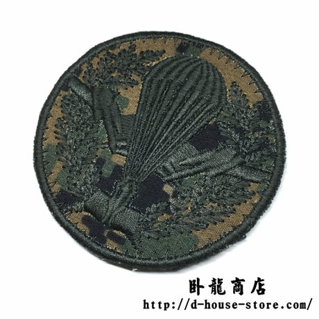 【イラク軍】部隊章　ベルクロワッペン