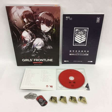 少女前線 公式設定集 音楽CD 404小隊バッジ付き　資料集