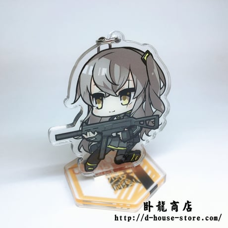 【少女前線】UMP45擬人キャラクター　立てるキーホルダー