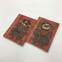 【ノート2冊】パンダバージョン　門神・守護神　秦琼 敬德