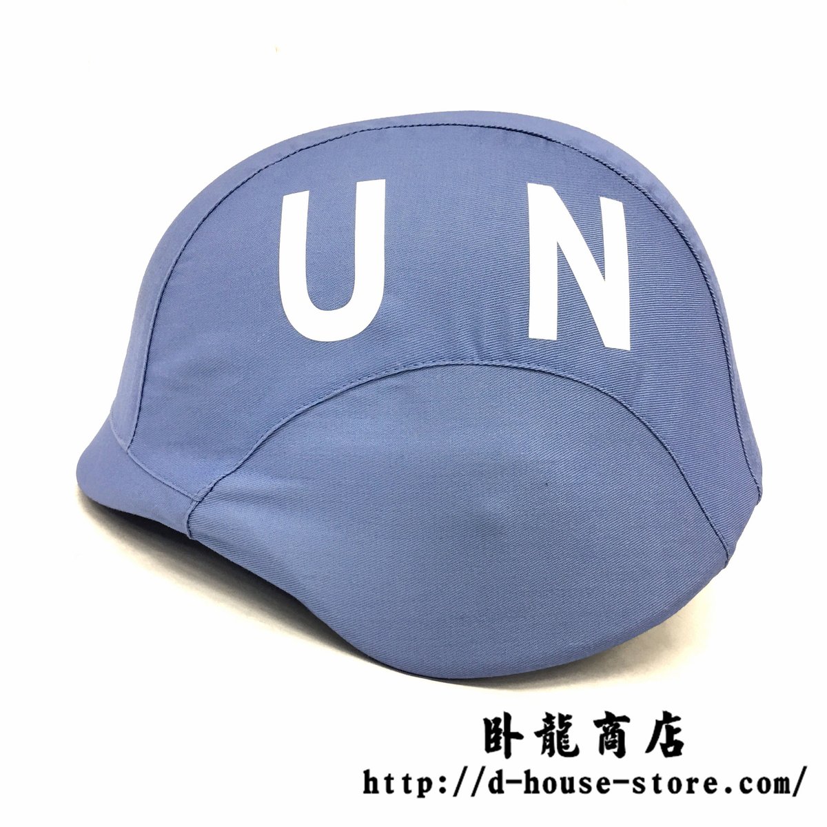 M88式ヘルメット用ヘルメットカバー 国連軍 PKO ヘルメットカバー ゴム